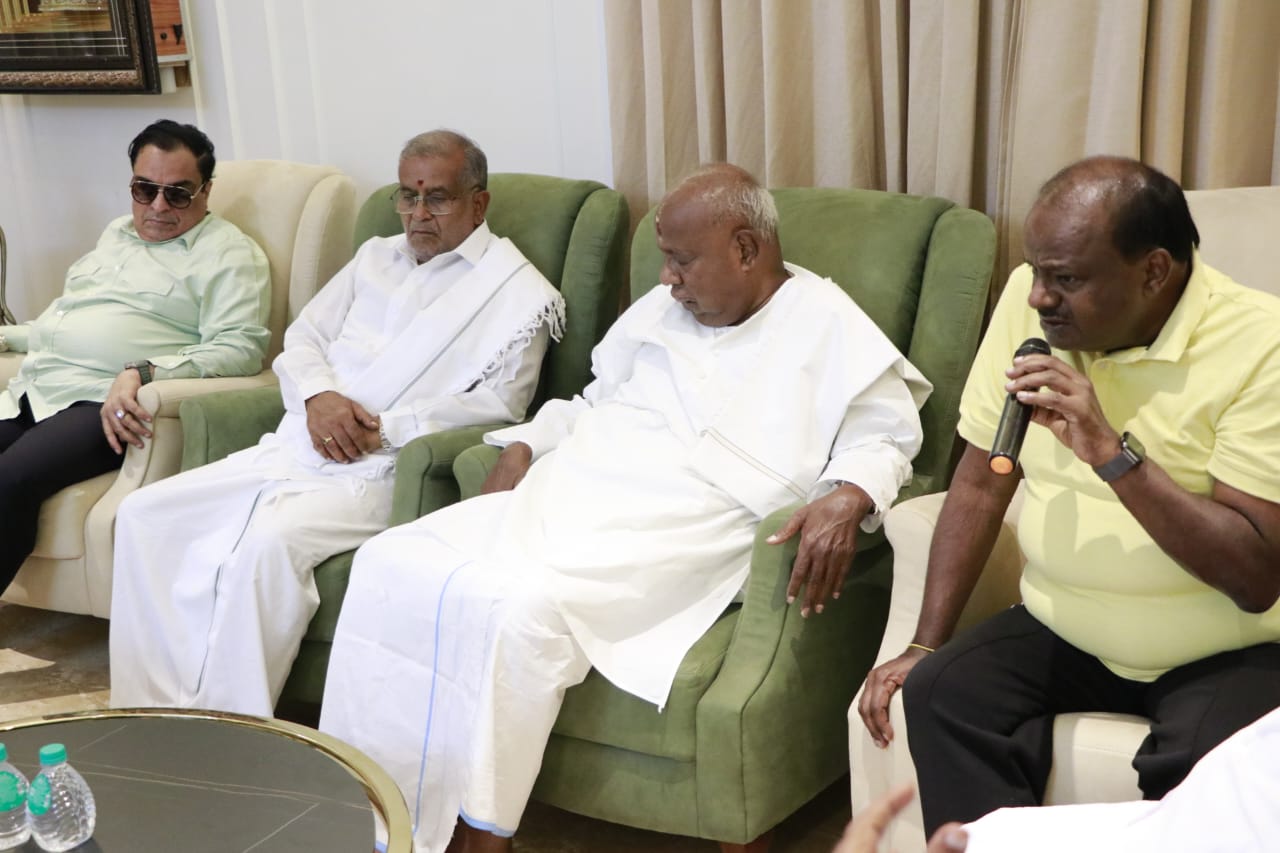 JDS HDD Karnataka JD(S) HD Deve Gowda, HD Kumaraswamy Lok Sabha elections