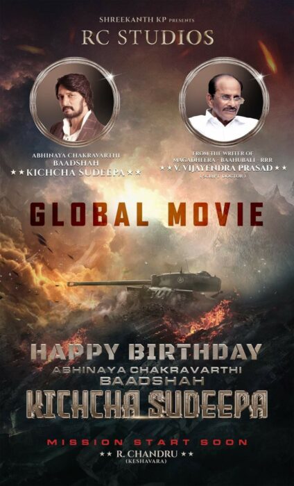Kabzaa director R Chandru to helm Kiccha Sudeep's next pan-India project. Vijayendra Prasad will supervise the script (script doctor) for this one.