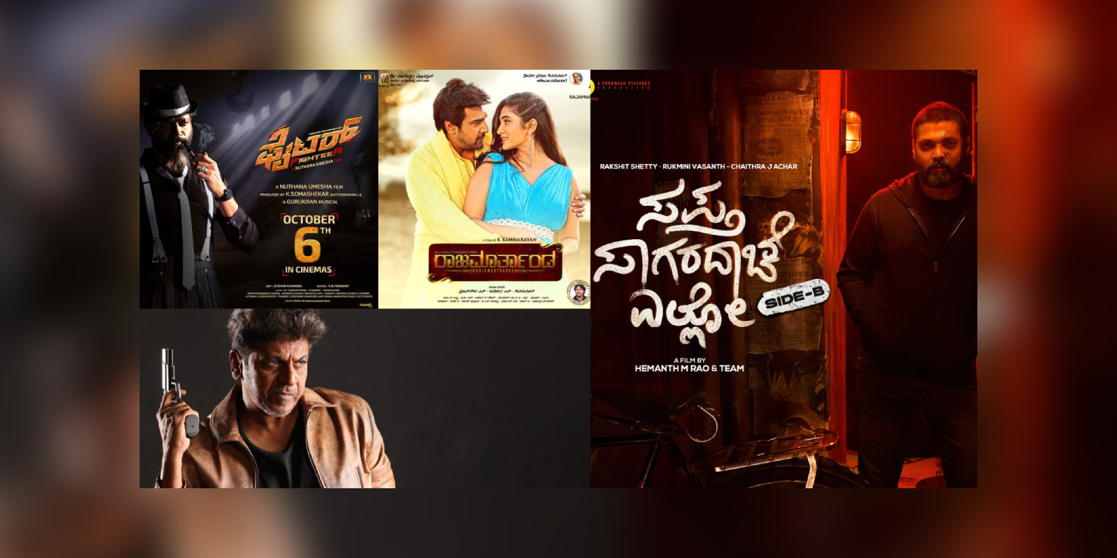 Kannada watchlist October 2023 Kannada watchlist October 2023