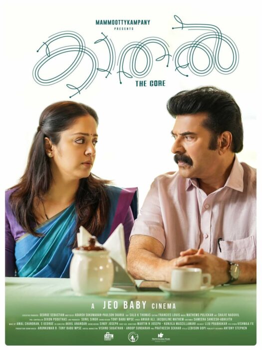 Mammootty and Jyotika in Kathal