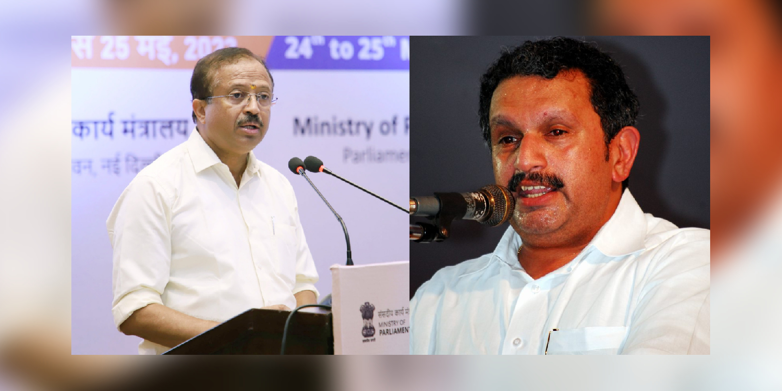 War of words between MoS and Congress MP