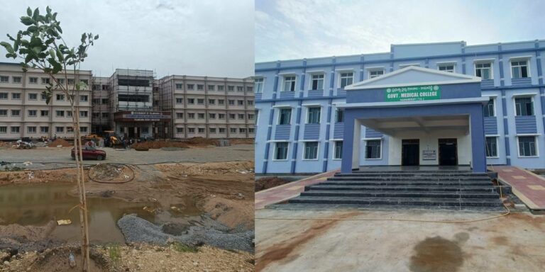Rajanna Sircilla Medical College and Kamareddy Medical COllege. (Sumit Jha/South First)
