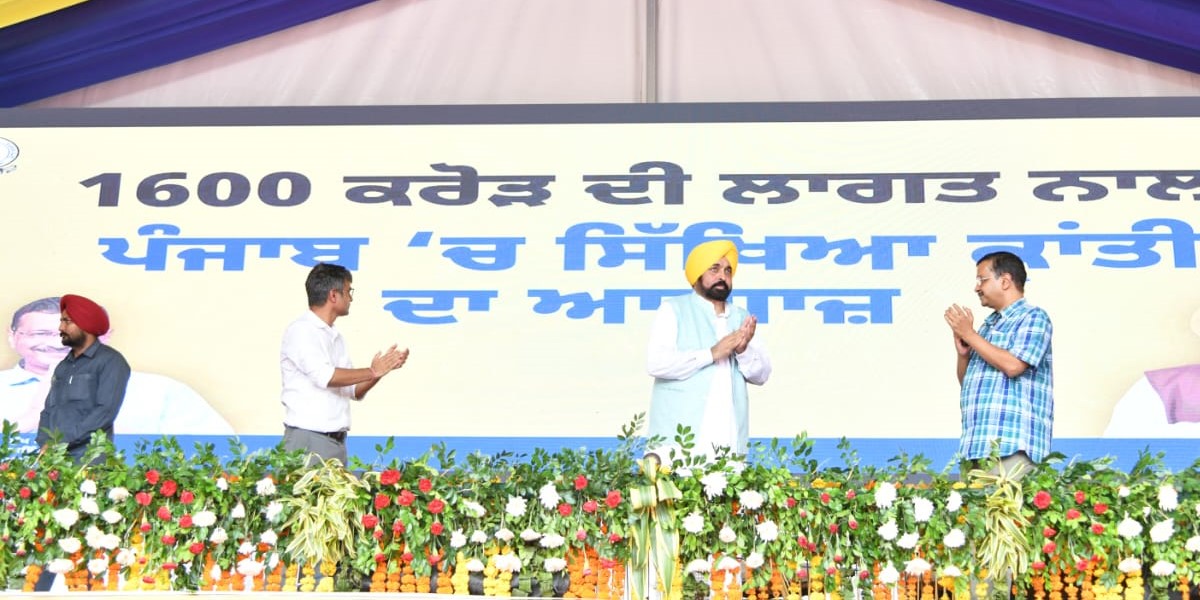 Punjab CM Bhagawant Mann and Delhi CM Arvind Kejriwal during the inauguration. (X) Punjab education revolution