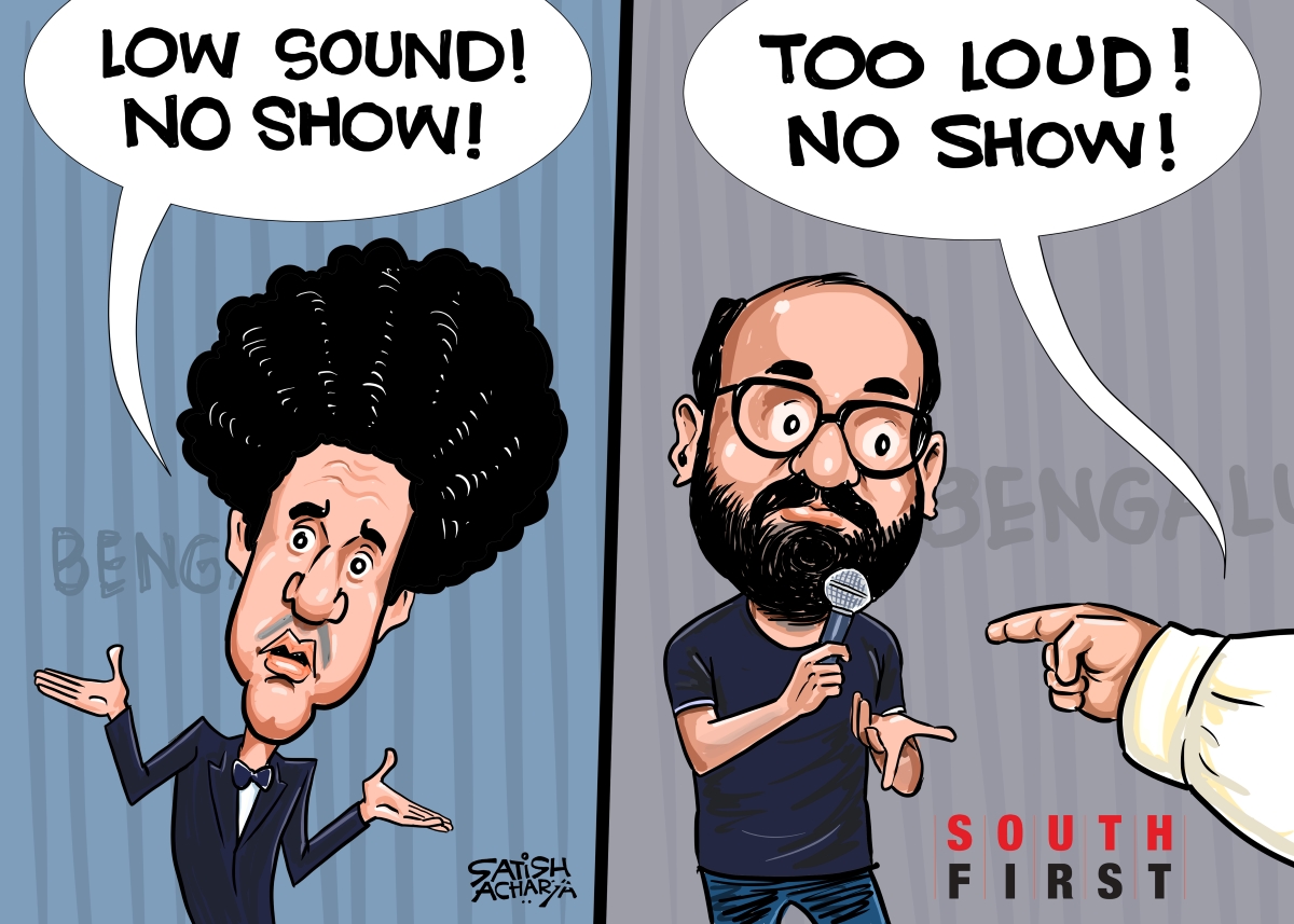 Quality of sound