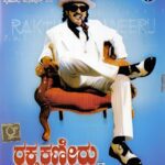 Raktha Kanneeru