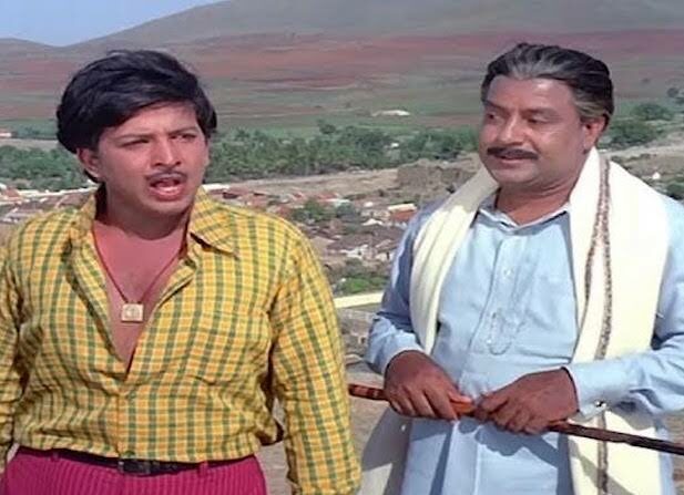 Ramchari and Chamayya meshtre from the classic hit film 'Naagarahaavu'.