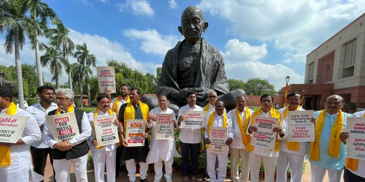 TDP leaders protesting TDP leaders protesting