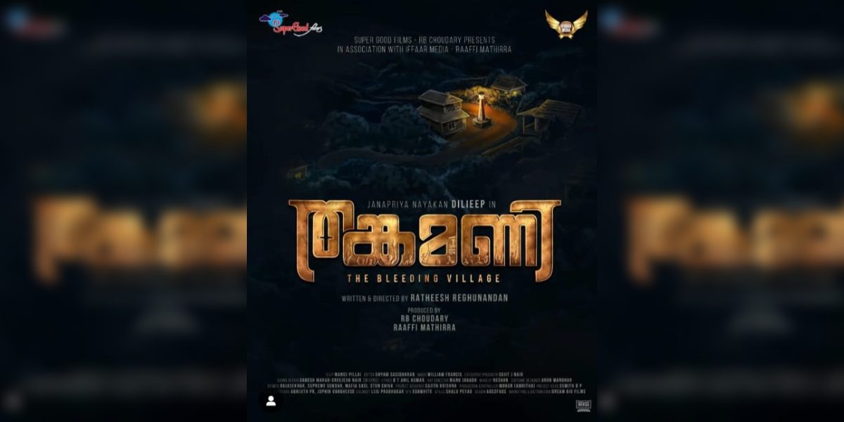 The poster of the upcoming Malayalam movie, Thankamani. (Sourced)