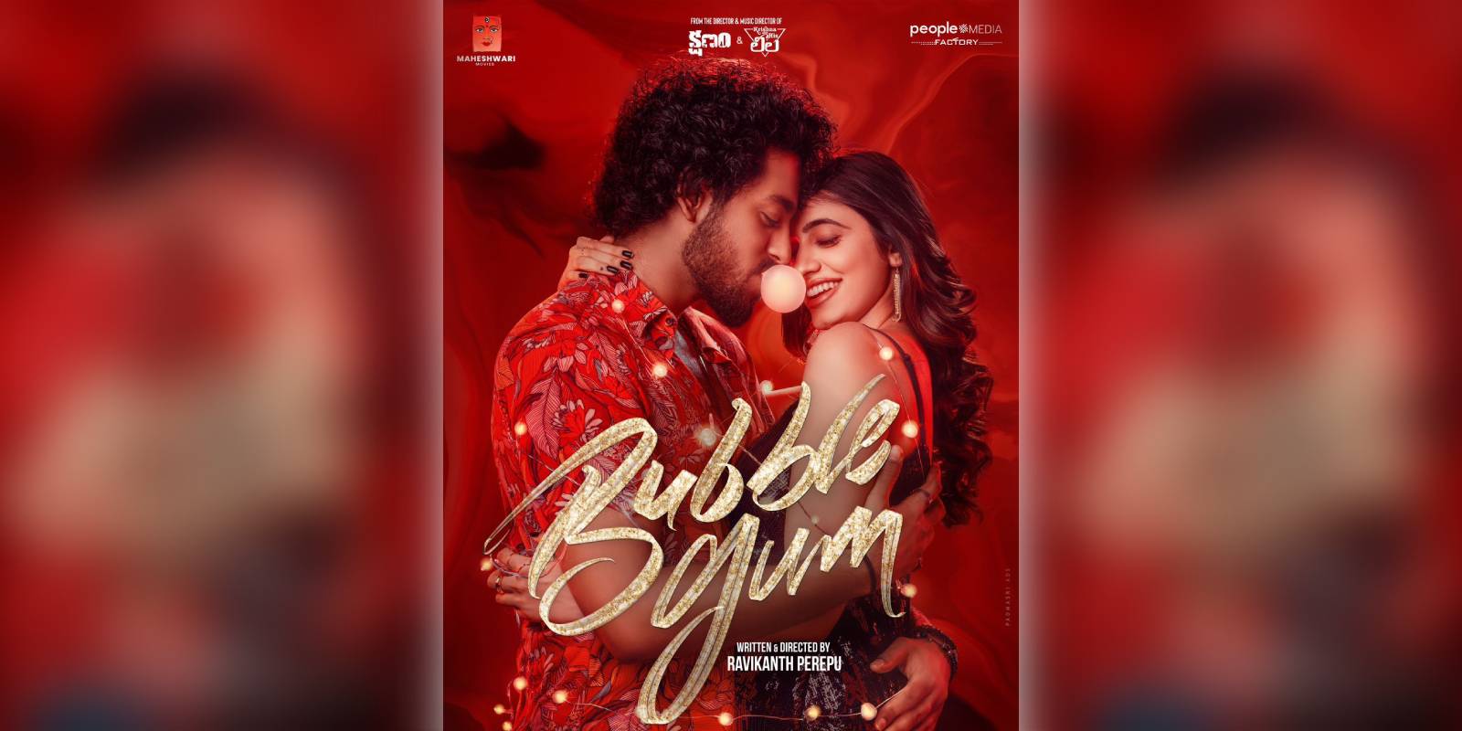 A poster of the film Bubblegum