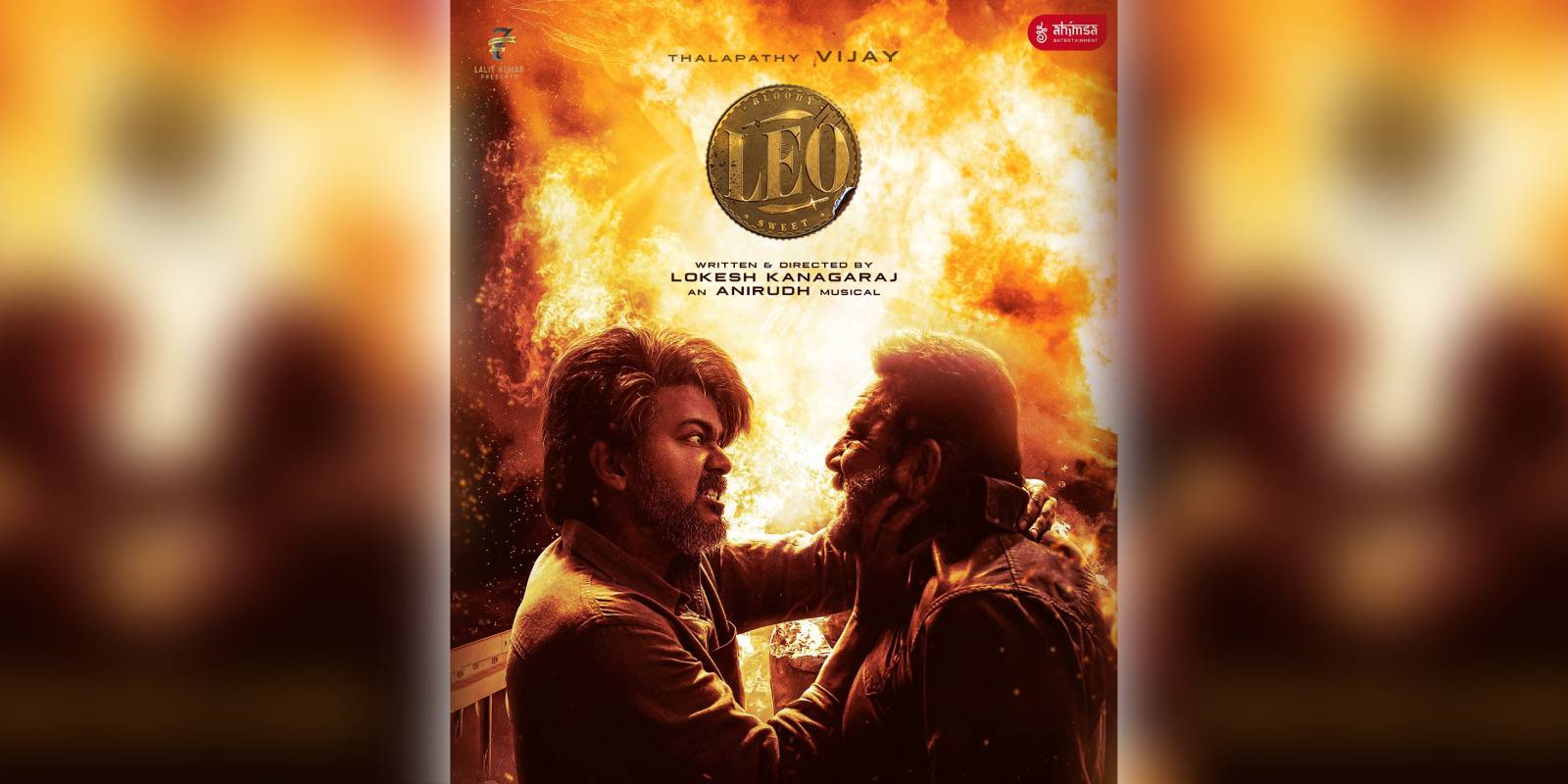 A poster of the film Leo A poster of the film Leo