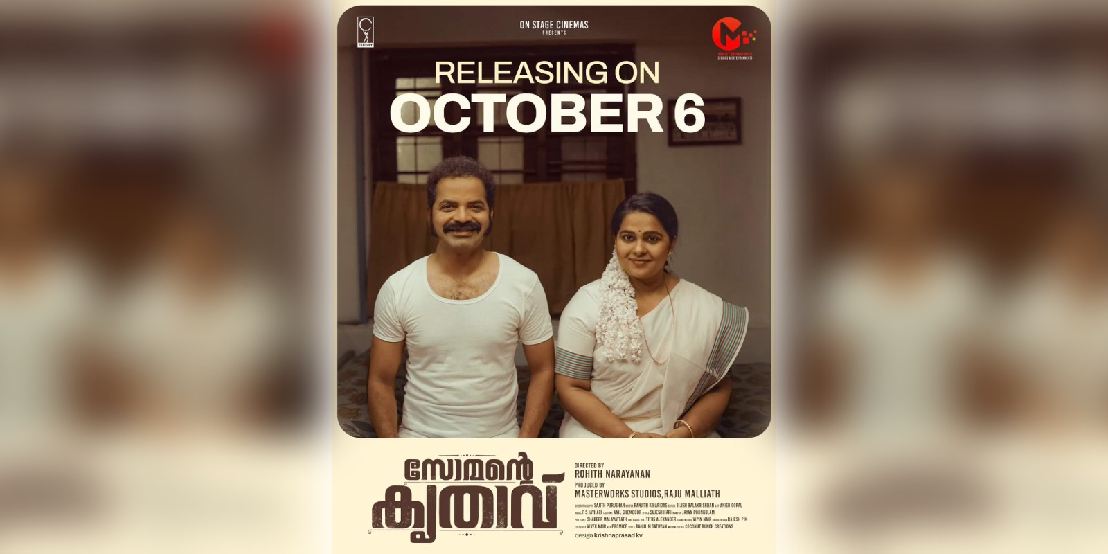 A poster of the film Somante Krithavu