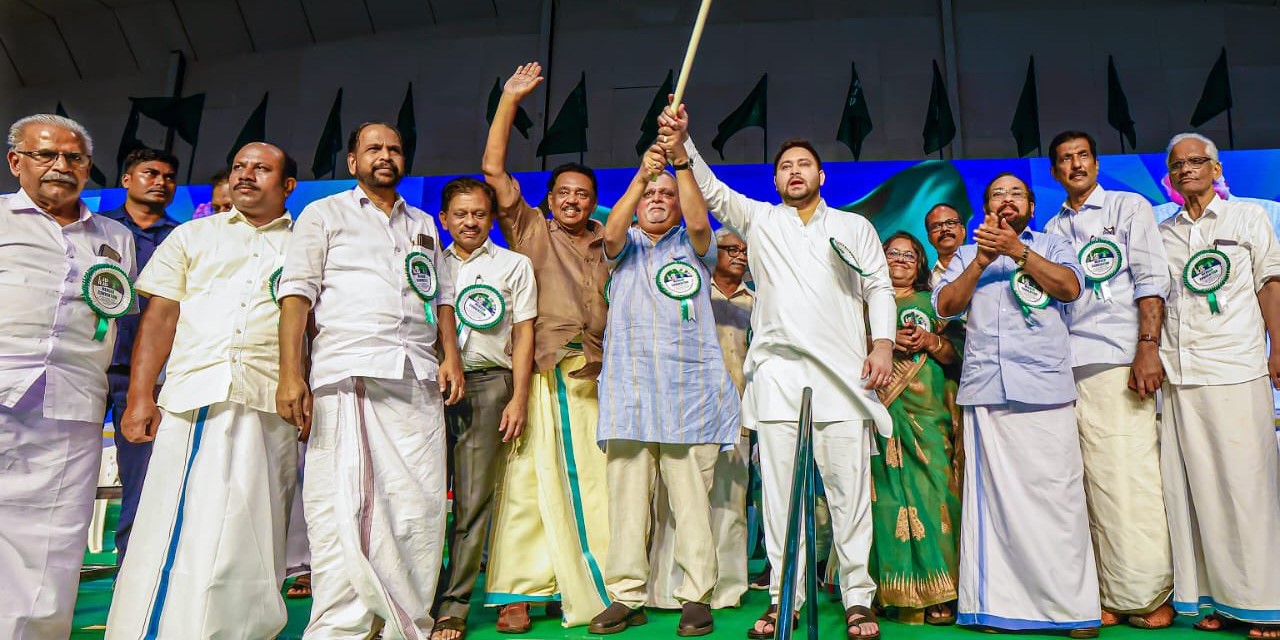 LJD Kerala merges with RJD