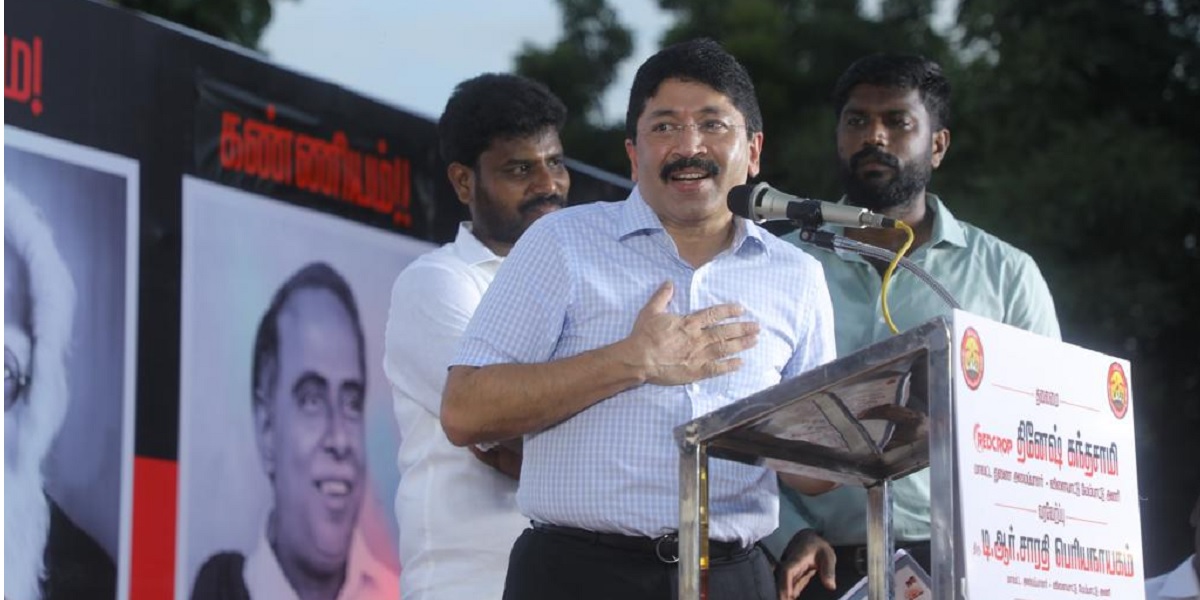 Dayanidhi Maran said that ₹99,999 was “stolen" from his Axis Bank personal savings account through an unauthorised net banking transfer. (Commons)
