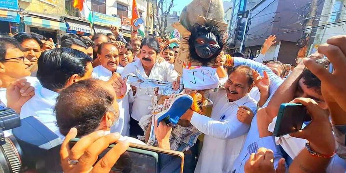 Congress worker protest against BJP