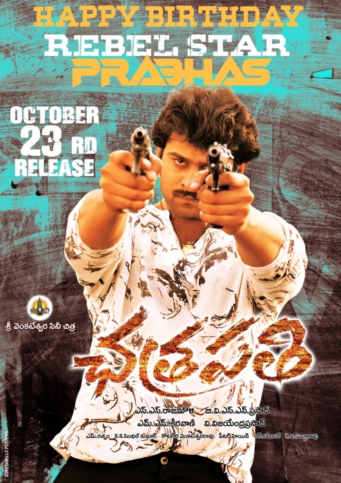 Chatrapathi film