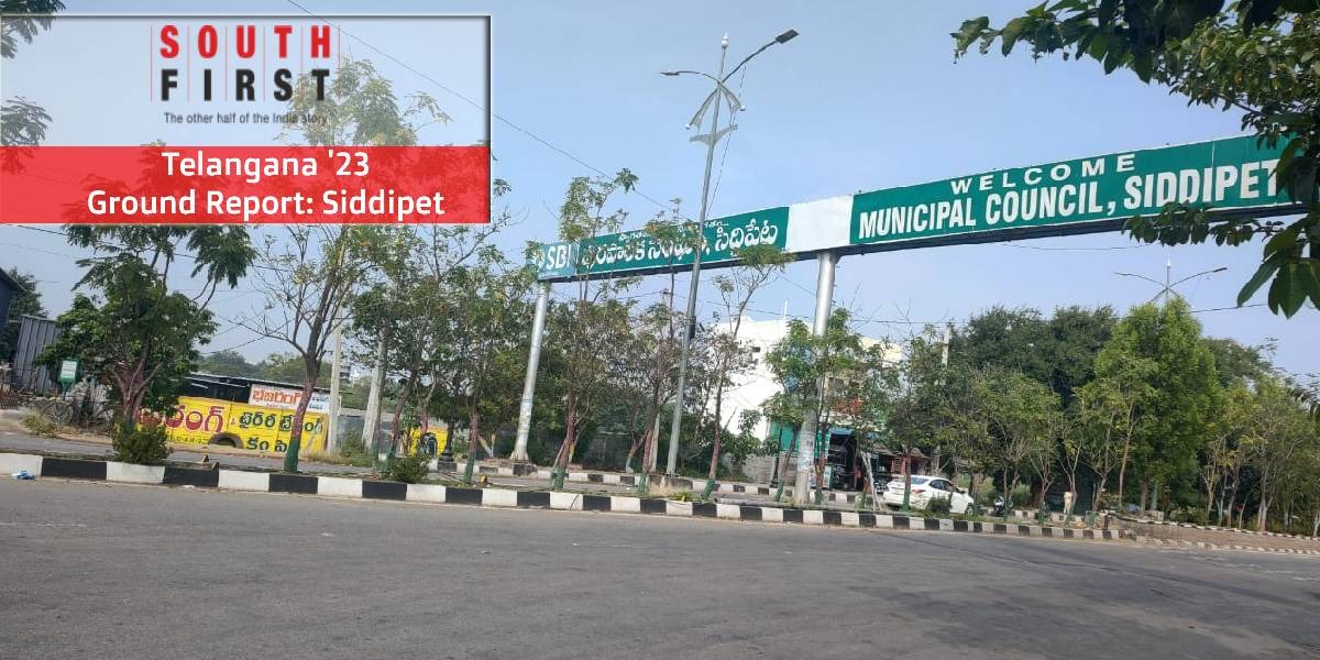 Ground report Gleaming Siddipet has come a long way but some have been left behind Ground report Gleaming Siddipet has come a long way but some have been left behind