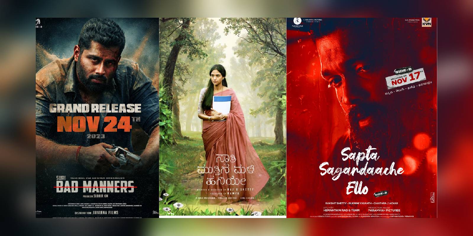 Kannada releases November 2023 Kannada releases November 2023