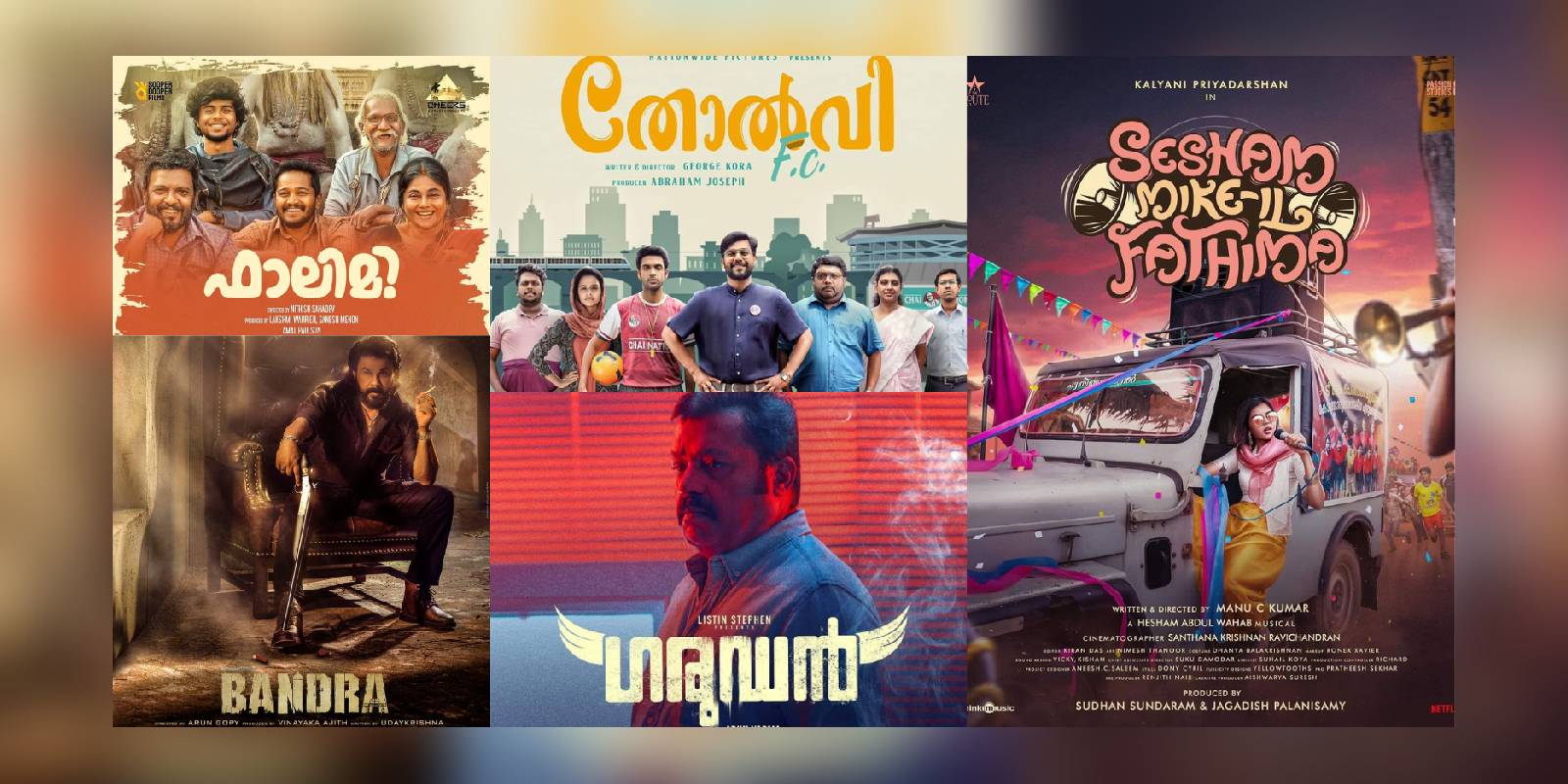 Malayalam releases November 2023 Malayalam releases November 2023