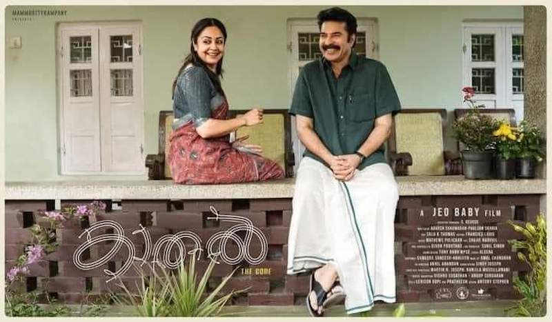 Mammootty and Jyothika in Kaathal 54th iffi