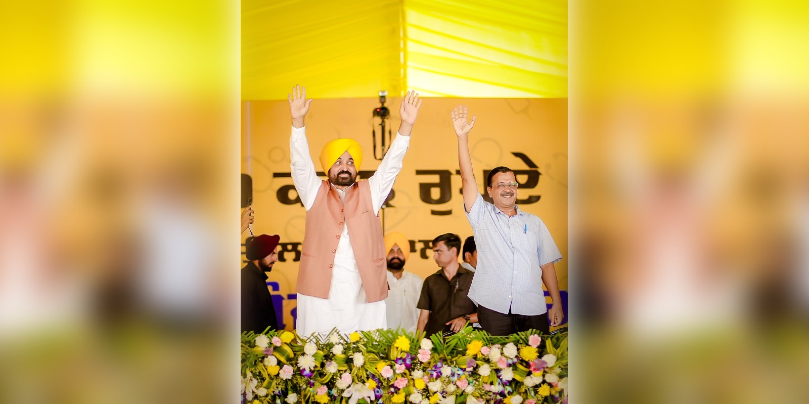 Punjab Chief Minister Bhagwant Mann with AAP chief Aravind Kejriwal Punjab Chief Minister Bhagwant Mann with AAP chief Aravind Kejriwal