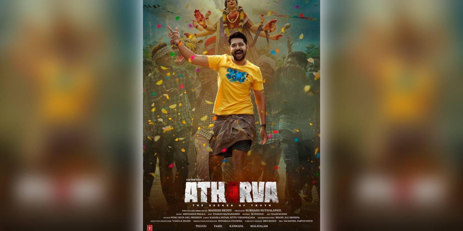 A poster of the film Atharva