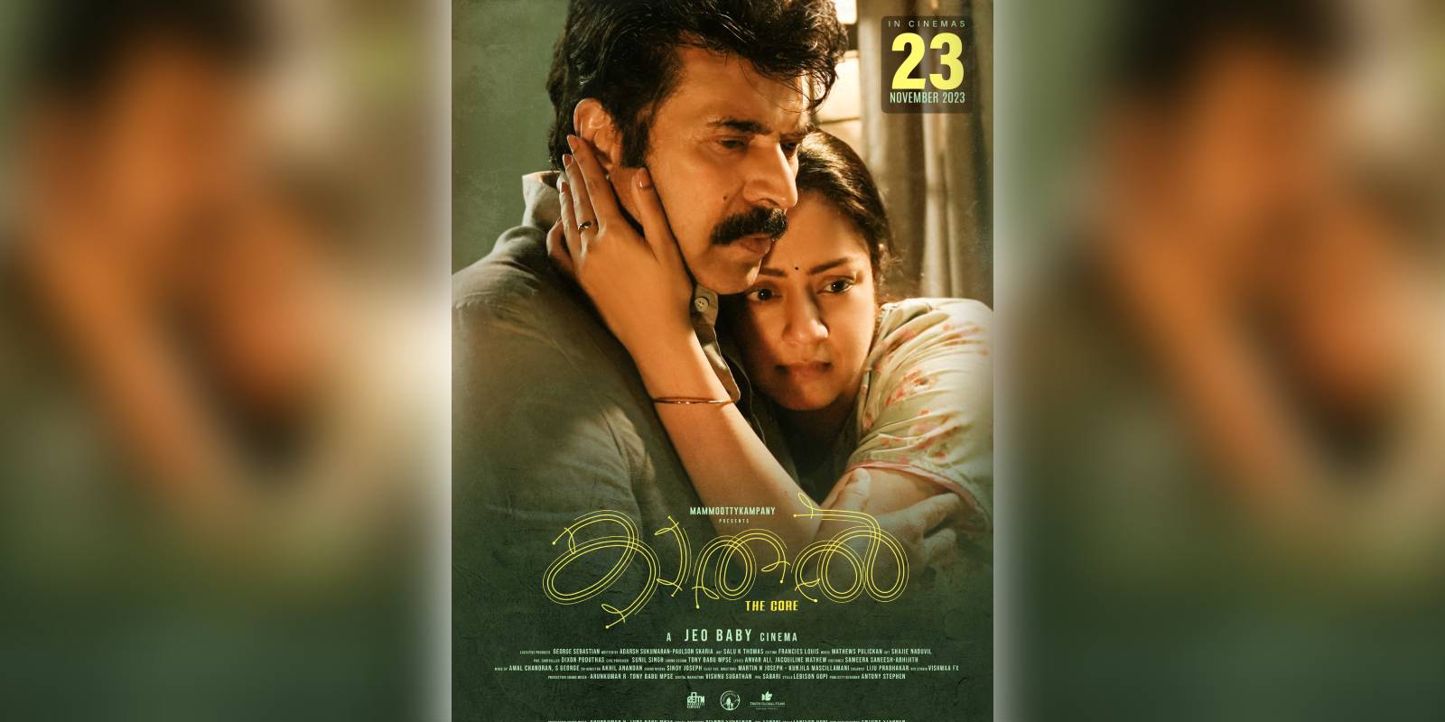 A poster of the film Kaathal A poster of the film Kaathal