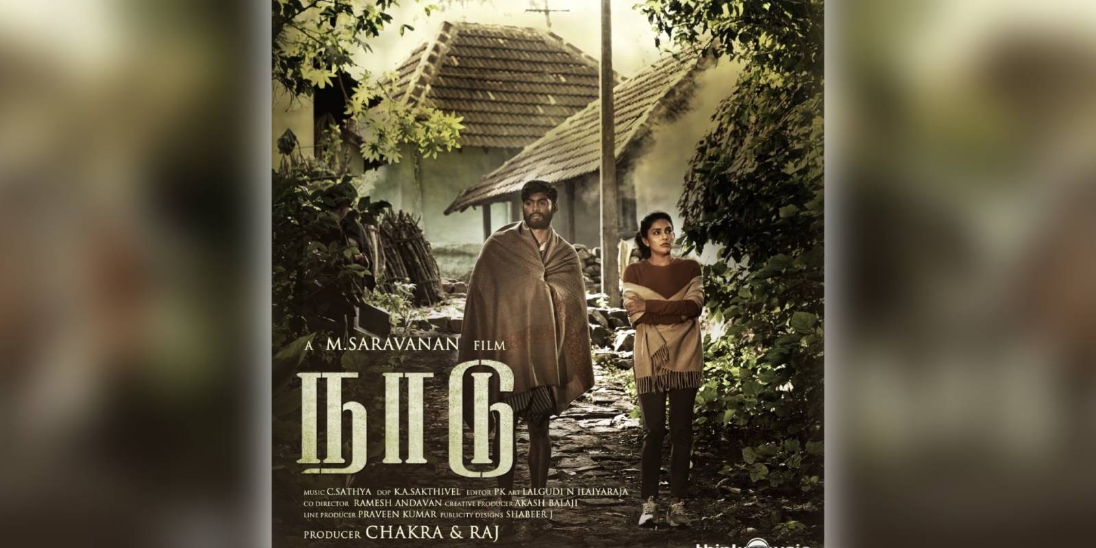 A poster of the film Naadu