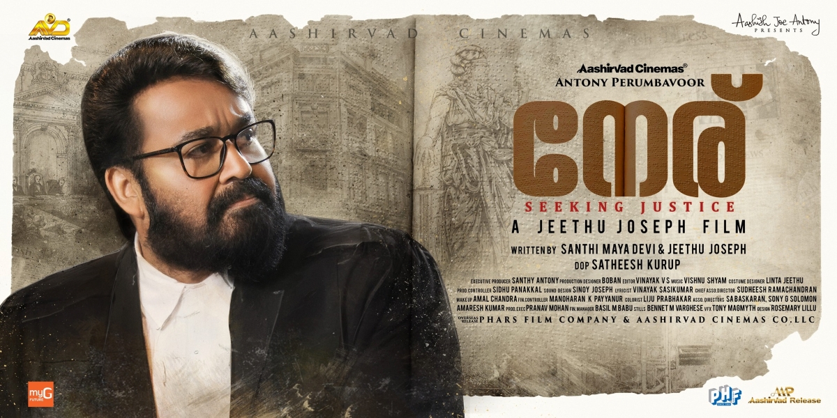 A poster of the film Neru A poster of the film Neru