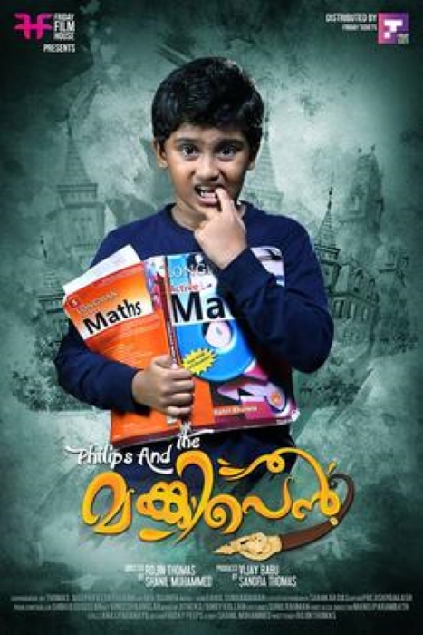 A poster of the film Philip and the monkey pen