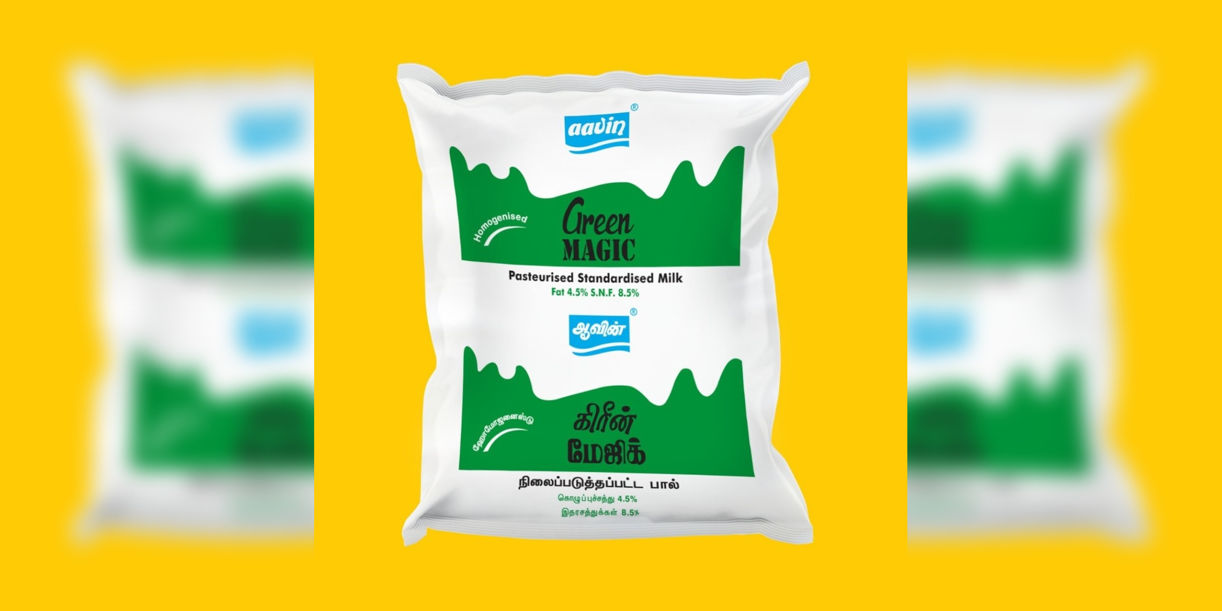 Aavin milk green packet