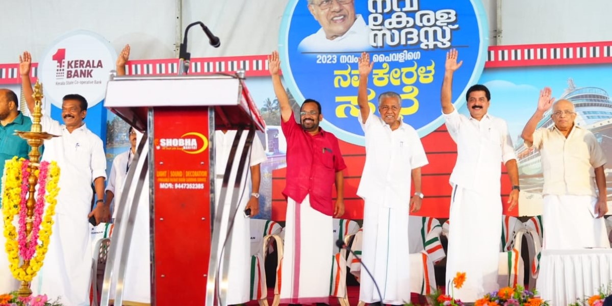 An image from the Nava Kerala Sadas. (X) Nava Kerala Sadas Muslim League