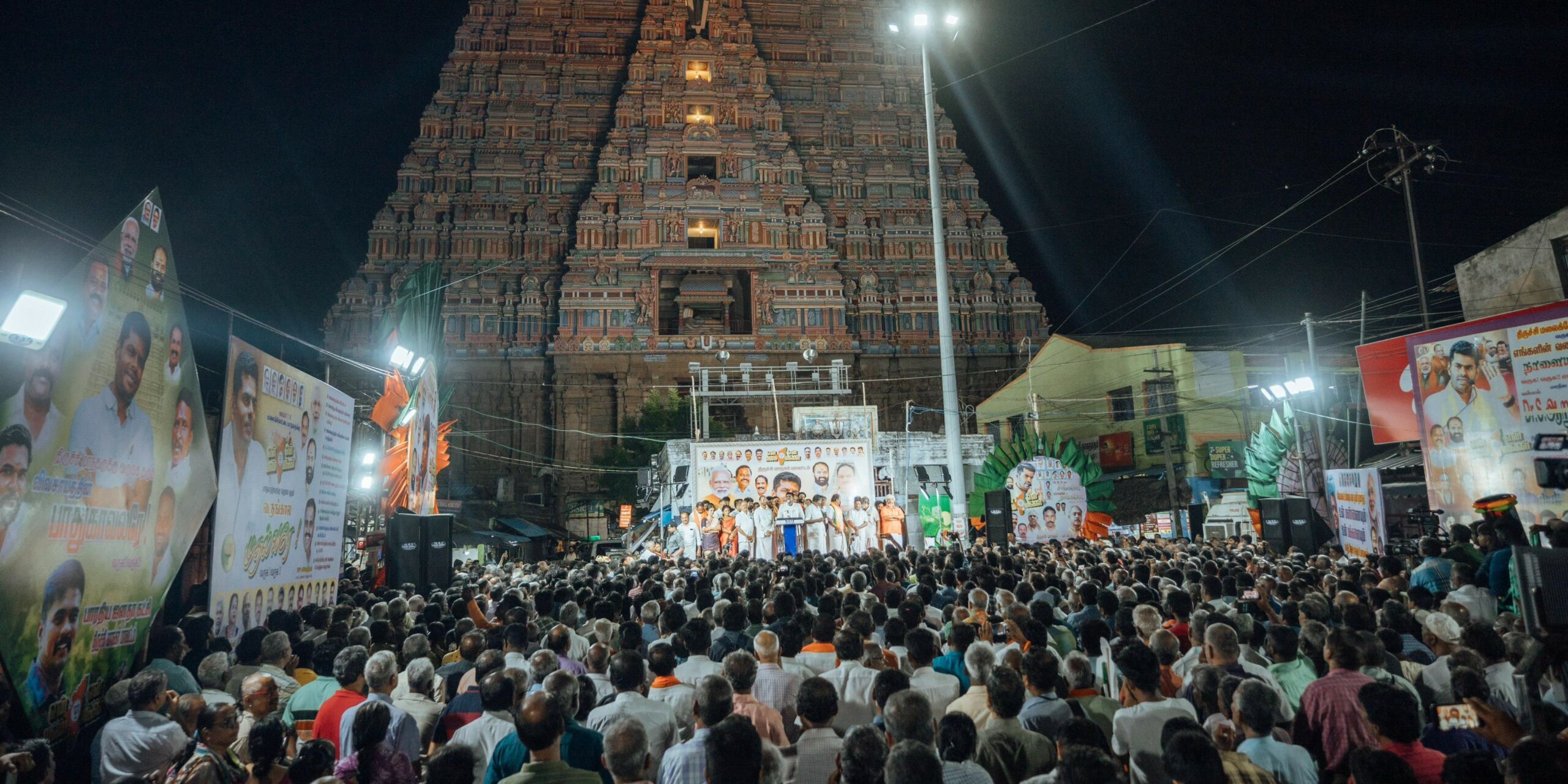 Annamalai in Srirangam. (X) Periyar