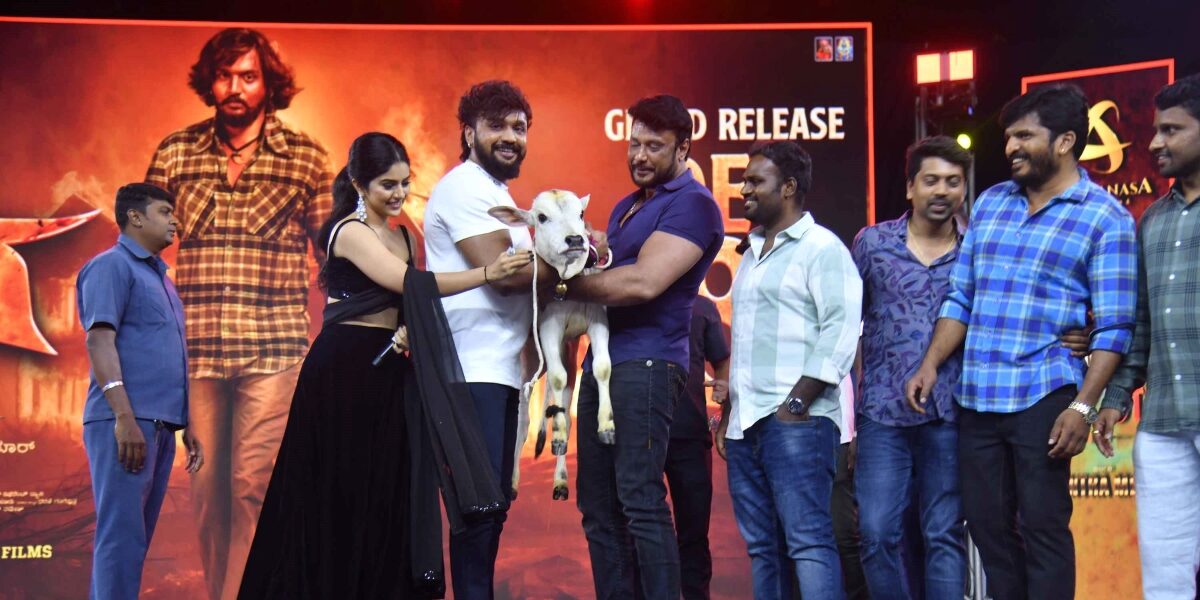 At the trailer launch of Kaiva