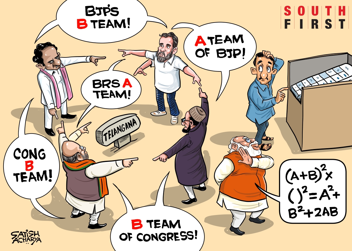 Complicated calculations