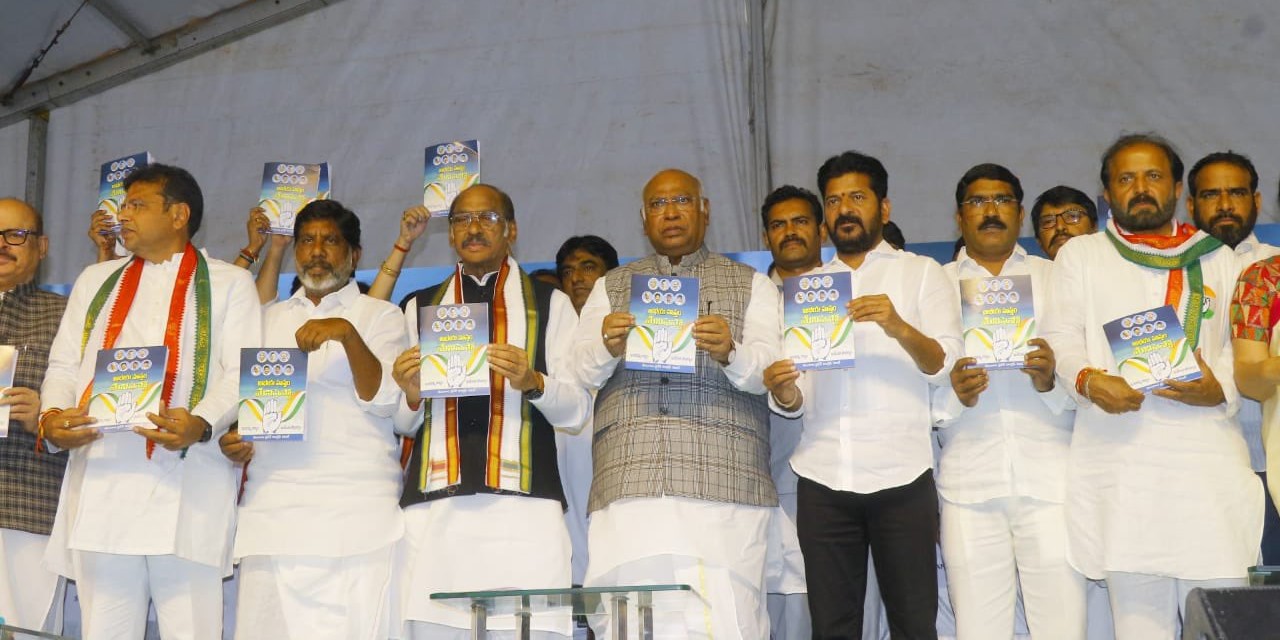 Congress president Mallikarjun Kharge releasing the party manifesto. Telangana assembly election congress manifesto