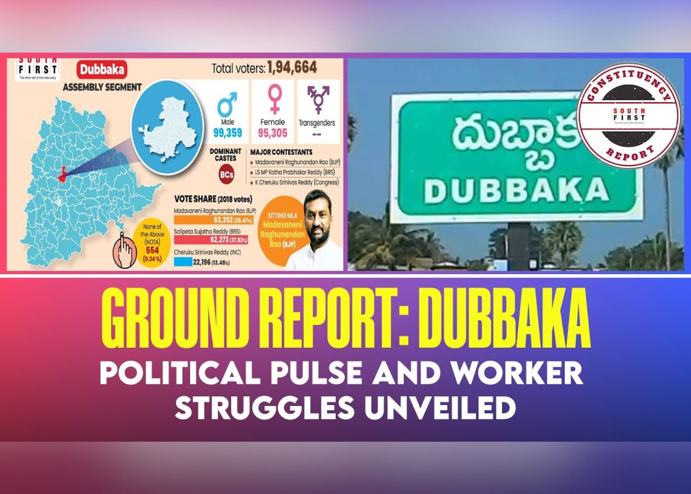 Dubbaka Assembly constituency