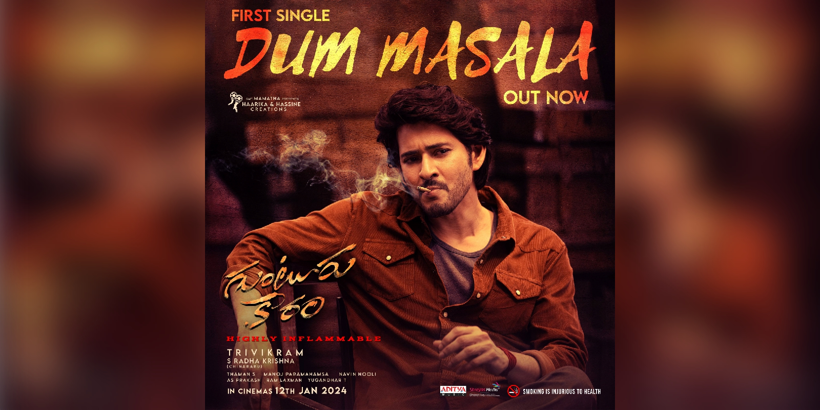 Dum Masala song Guntur Kaaram Dum Masala song Guntur Kaaram
