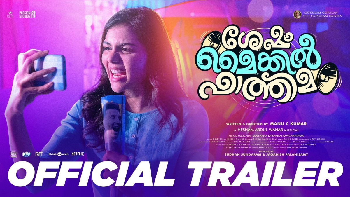 Sesham Mike-il Fathima trailer launched