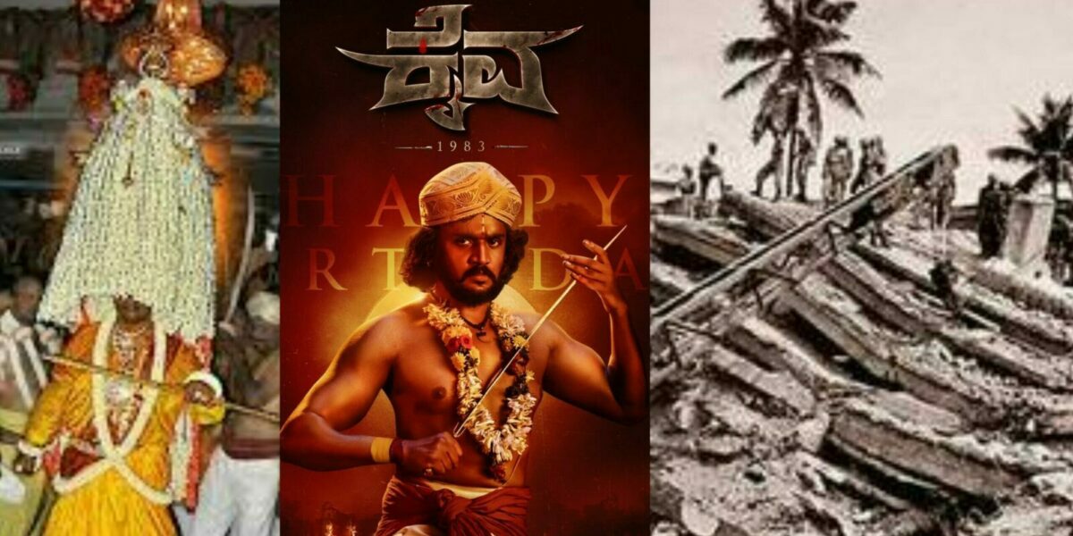 Jayatheertha Kaiva is set in the year 1983