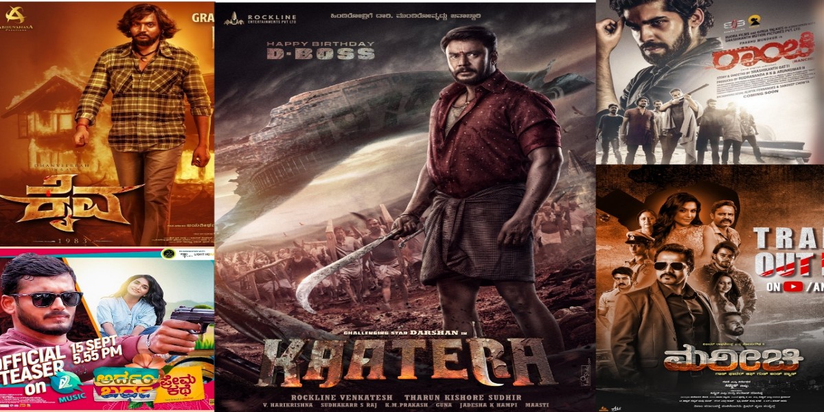 kannada watchlist for december 2023