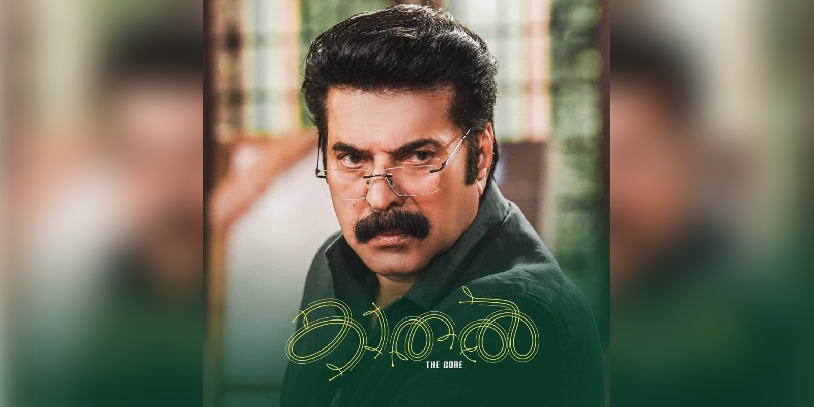 Kaathal trailer mammootty jyothika Kaathal trailer mammootty jyothika