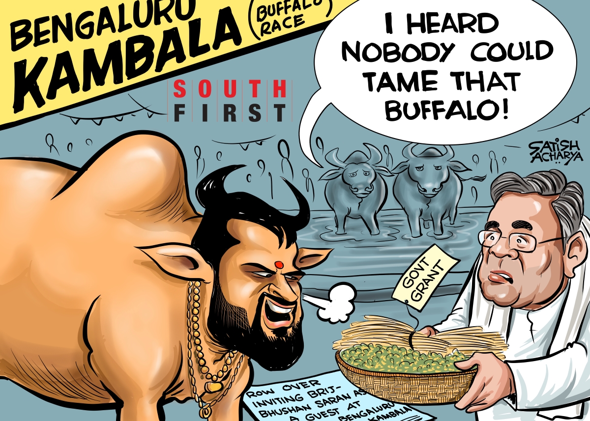Kambala Controversy