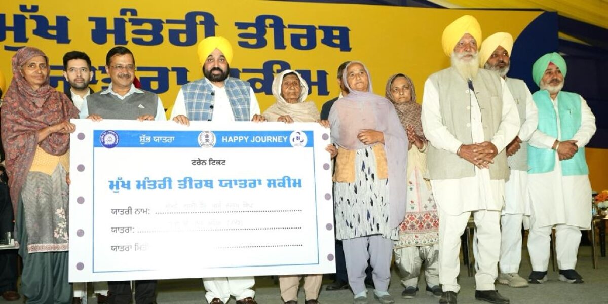 Launch of the 'Mukhyamantri Teerth Yatra'