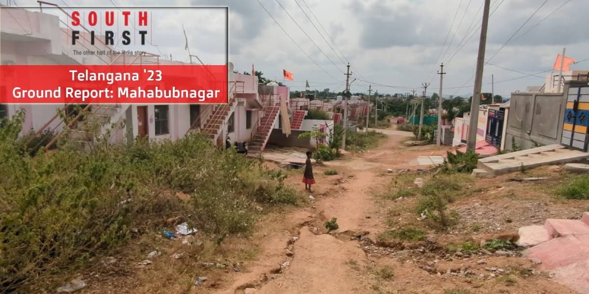 Mahbubnagar constituency Telangana assembly elections