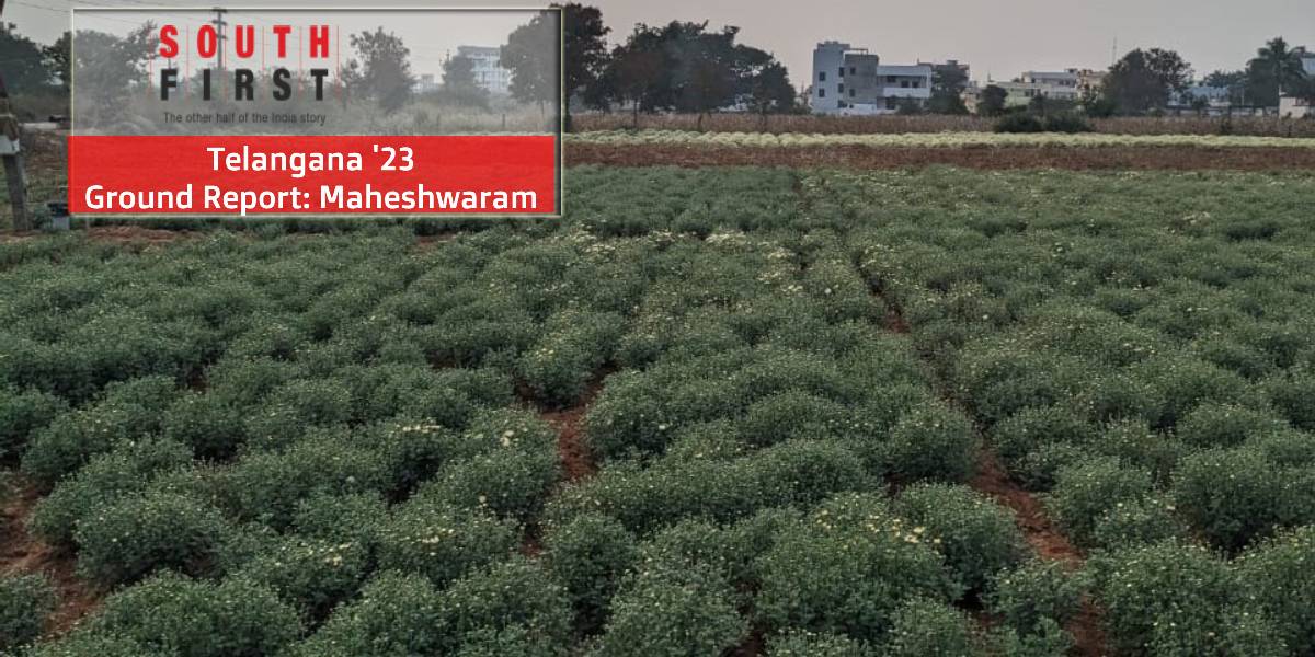 Maheshwaram Assembly constituency. Maheshwaram Assembly constituency.