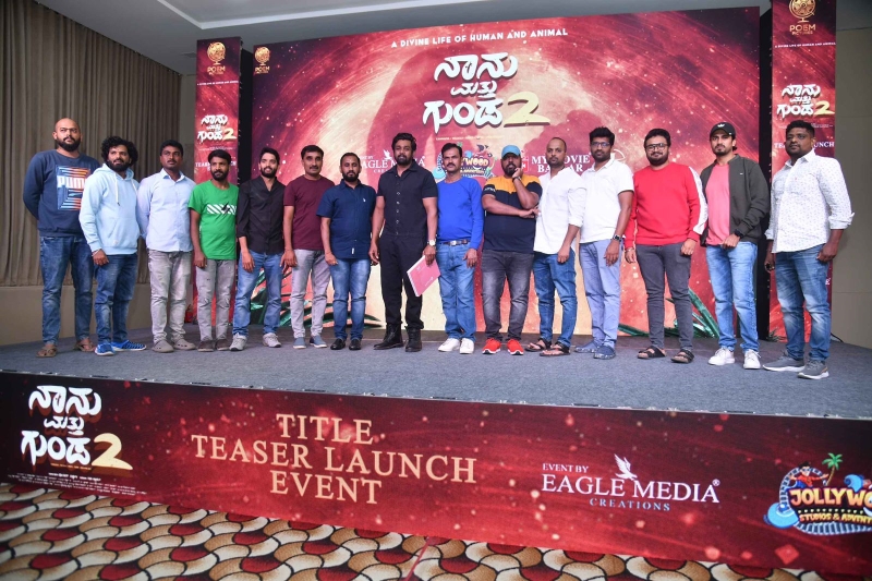 Naanu Matthu Gunda 2 teaser launch event