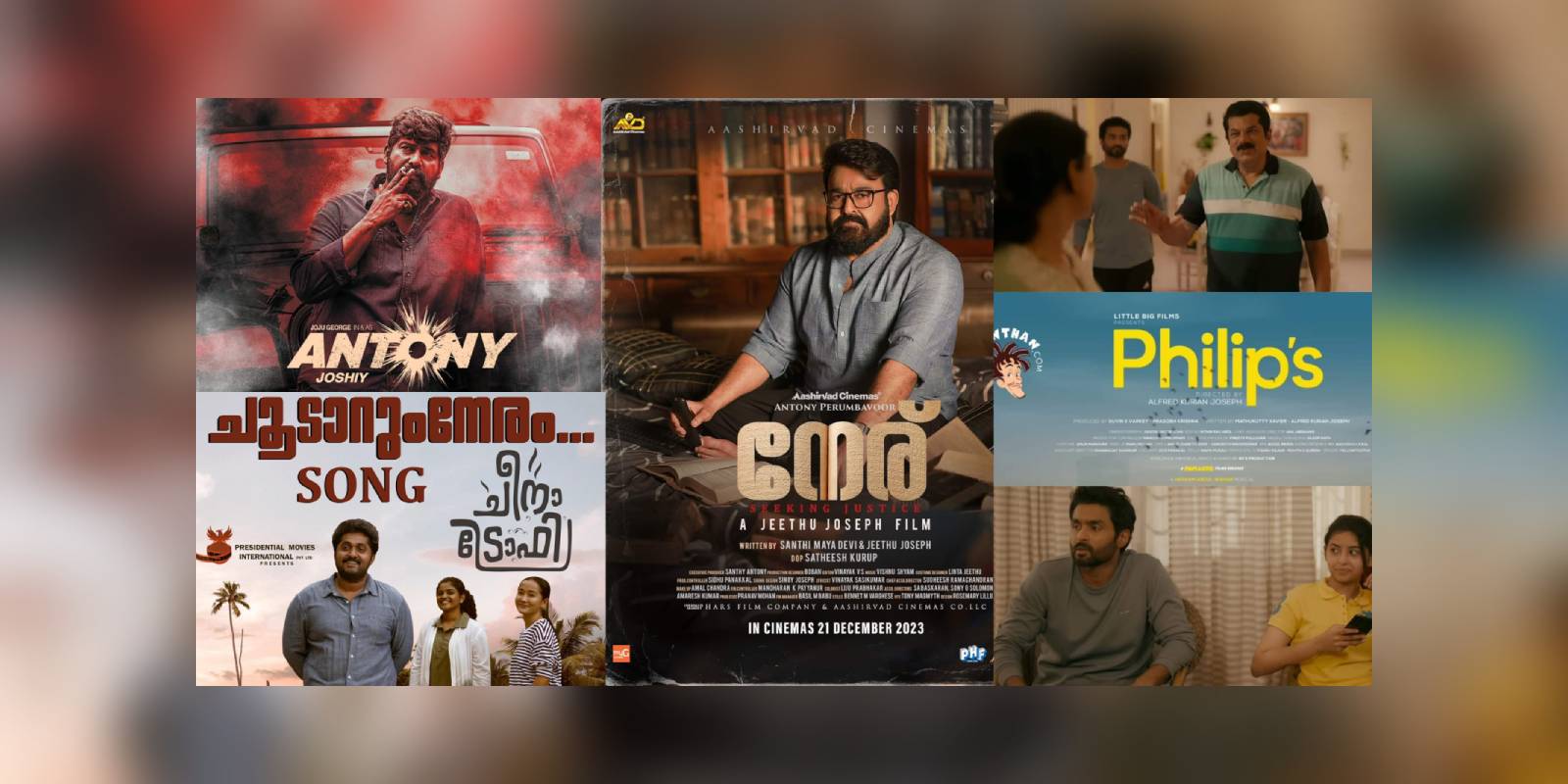 Malayalam releases December Malayalam releases December 2023