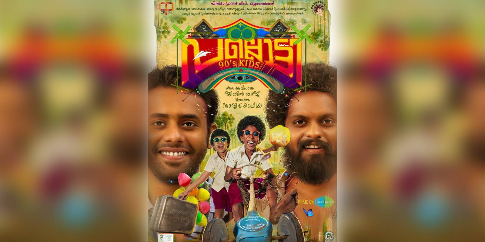 Pallotty 90's Kids will release on 5 January 2024