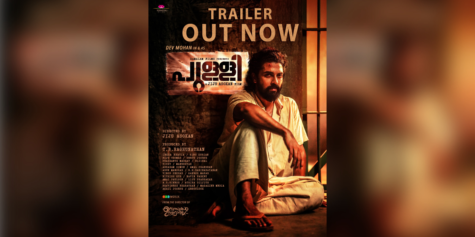 Pulli trailer out