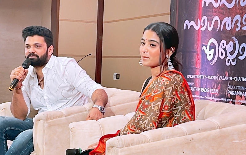 Rakshit Shetty and Chaithra J Achar